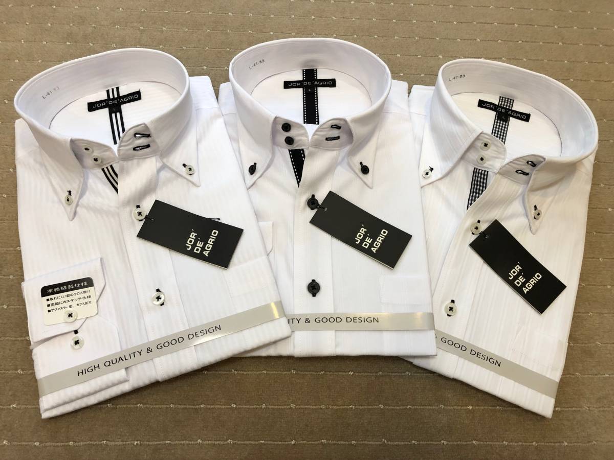 長袖 ワイシャツ 3枚セット 形態安定 メンズ ビジネス カッターシャツ ボタンダウン セミワイドカラー メルカリ コットン 選べる3枚セット6,990円ワイシャツ Yシャツ 43-84 3枚組 ノーアイロン