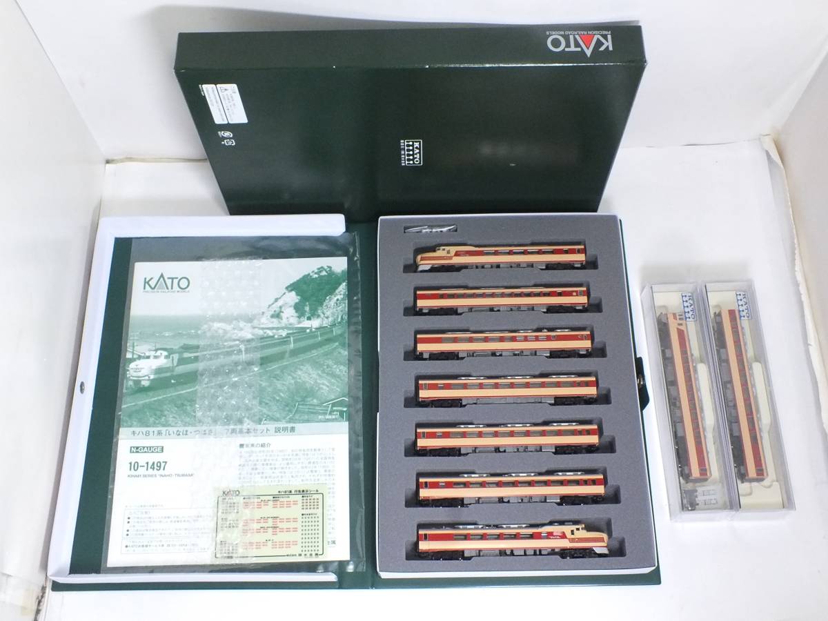 KATO 10-1497 キハ81系「いなほ・つばさ」基本7両セット+単品 6064-2