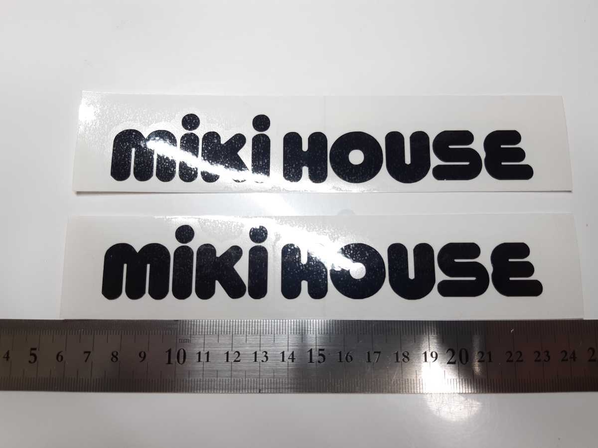ミキハウス mikihouse 神経障害性の カッティングステッカー 切り文字 