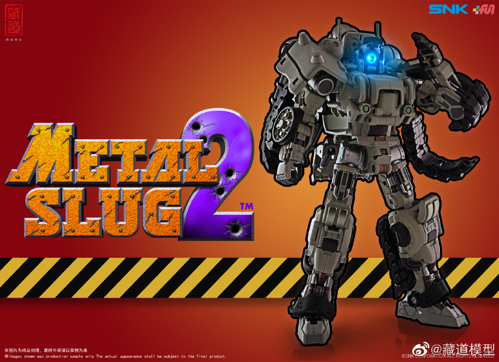 CangDao Model SV-001 藏道模型 メタルスラッグ 変形ロボ