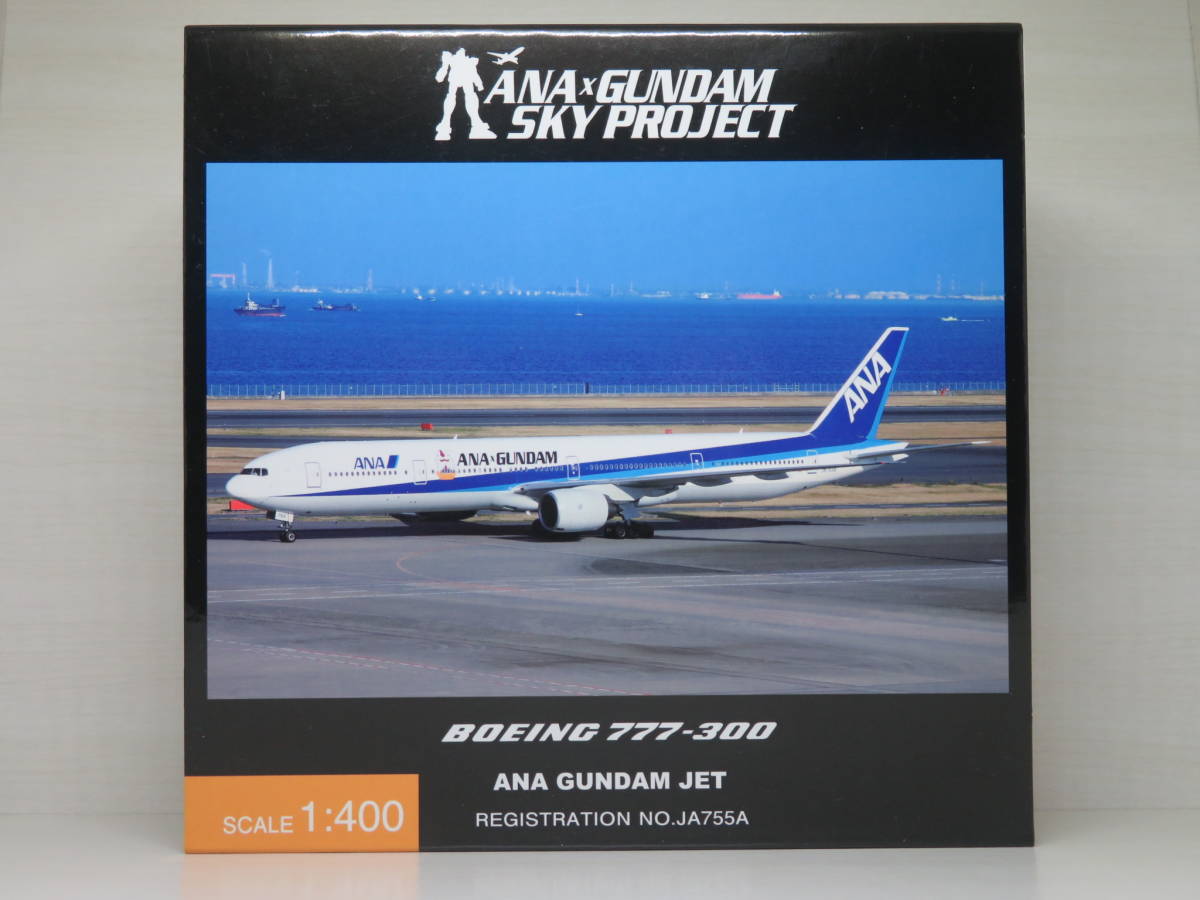 全日空商事1/200 B777-300 ANAガンダムジェット NH20035 ANA 777-300