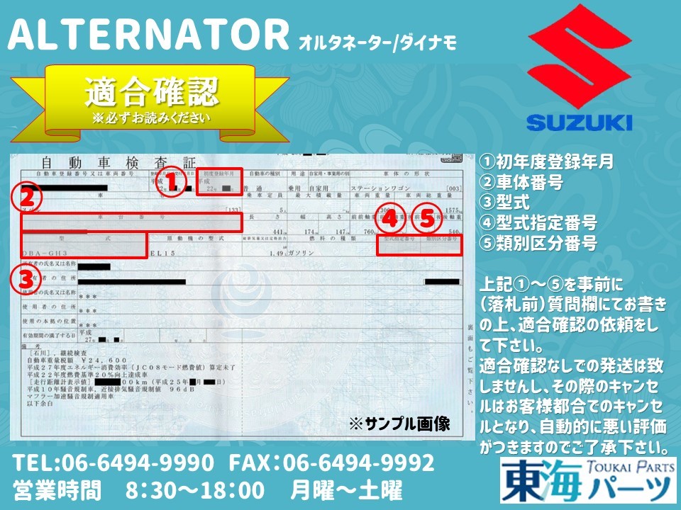オルタネーター アルト HA12S ダイナモ アルトワークス・HA12S&frasl;HA22S スズキ ha12s HA12V ワゴンR アルトワークス・HA12S&frasl;HA22S）by アルトワークス Kei | HA21S 31400-76G40 モンスターでオルタネーター交換（スズキ