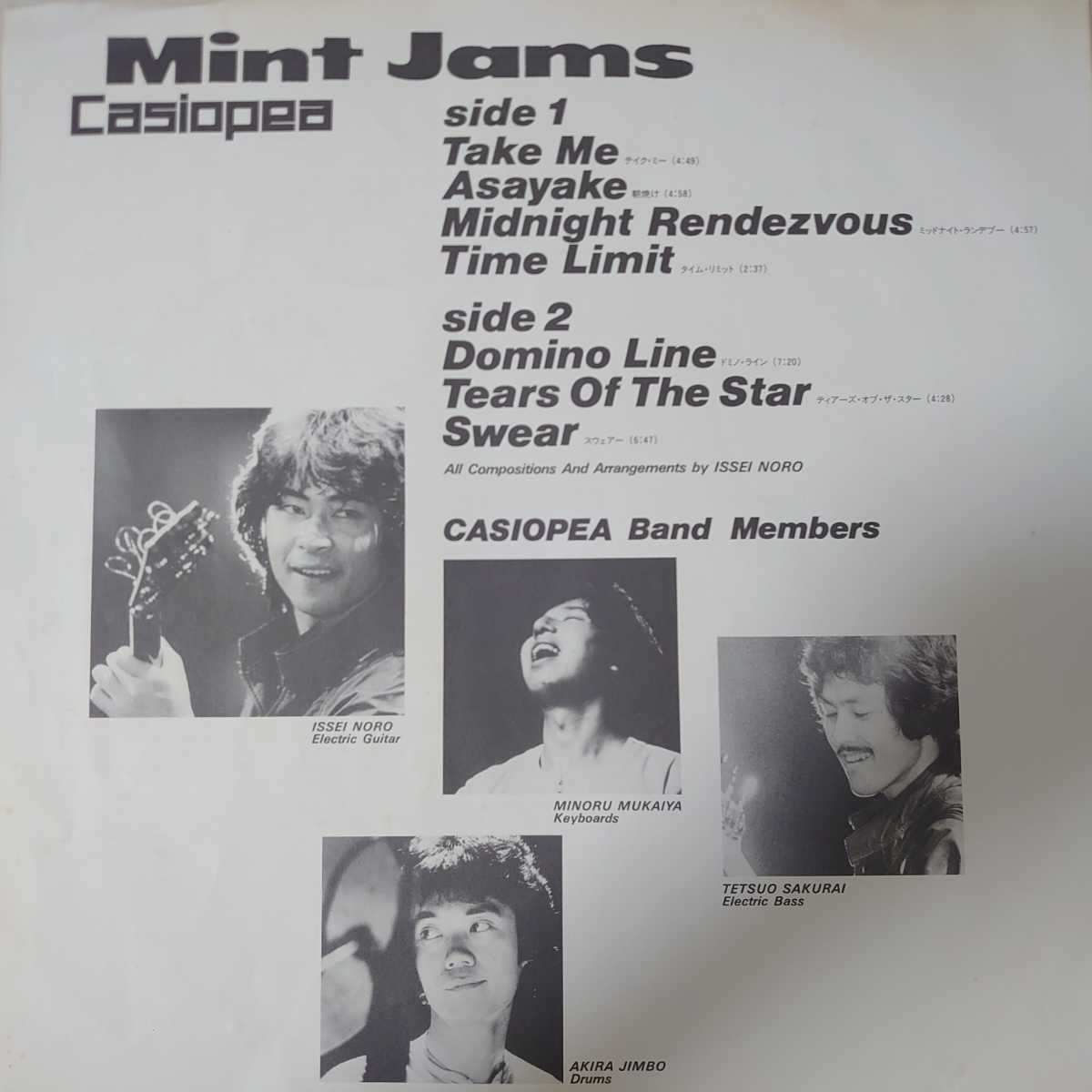 LP ⁄ Jams Mint Casiopea mint jams casiopea カシオペア カシオペア
