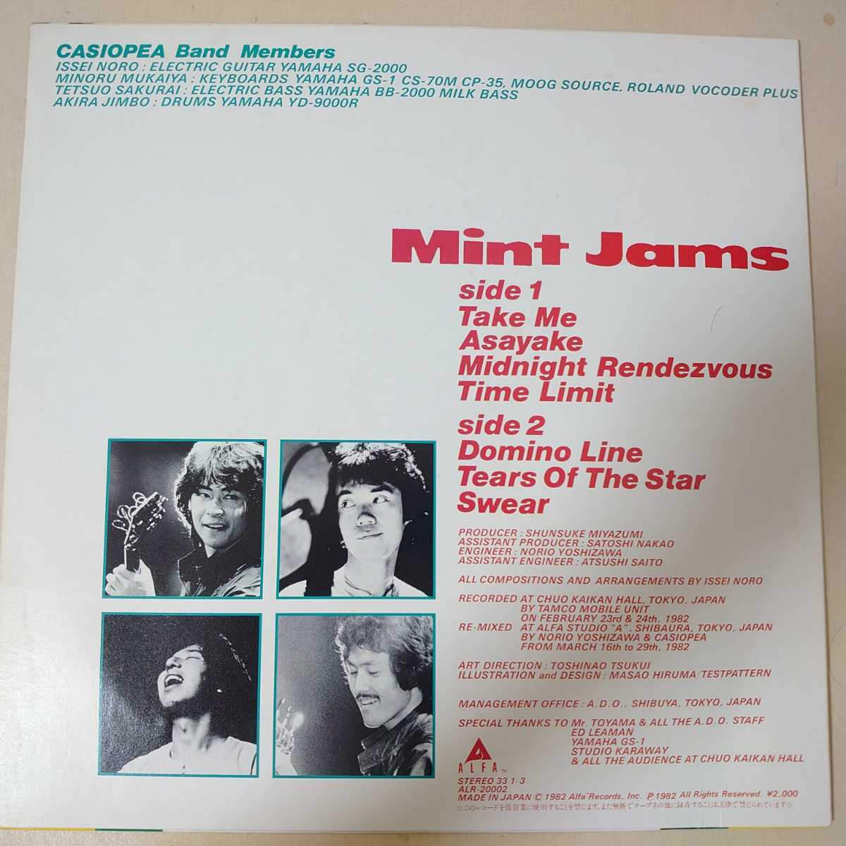 LP ⁄ Jams Mint Casiopea mint jams casiopea カシオペア カシオペア