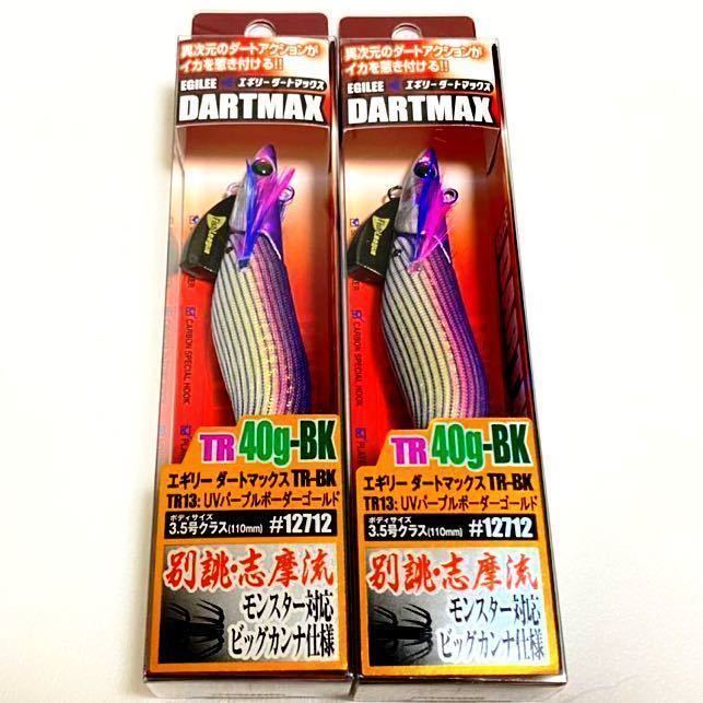 ローカルスタンダード パドルベイト 220 マゼンタ 最新版 2026年最新