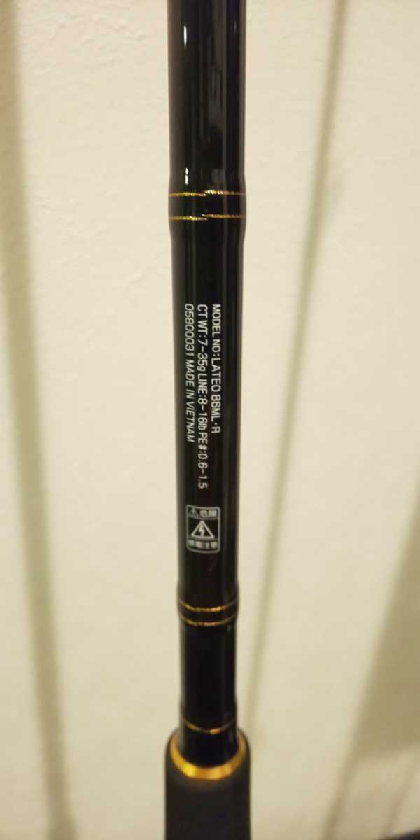 ラテオ 86ML・Q ダイワ ラテオ 86ML•Q DAIWA LATEO DAIWA LATEO(ラテオ) 86ML Daiwa  LATEO. 86ml