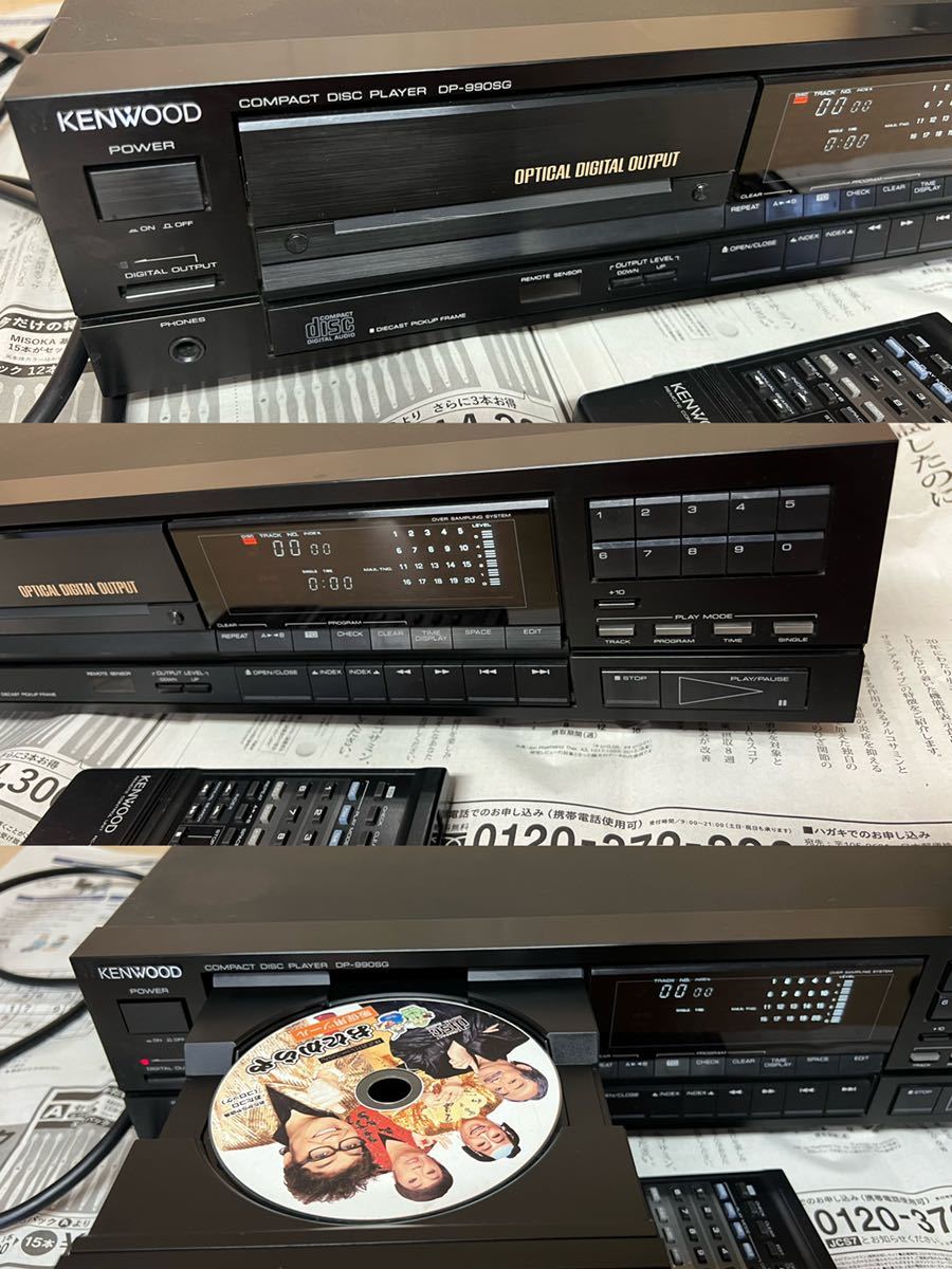 ●KENWOOD ケンウッド CDデッキ DP-990SG CDプレーヤー 動作未確認 ケンウッド DP-990SG KENWOOD Audio CD dp-990sg(CDデッキ)の