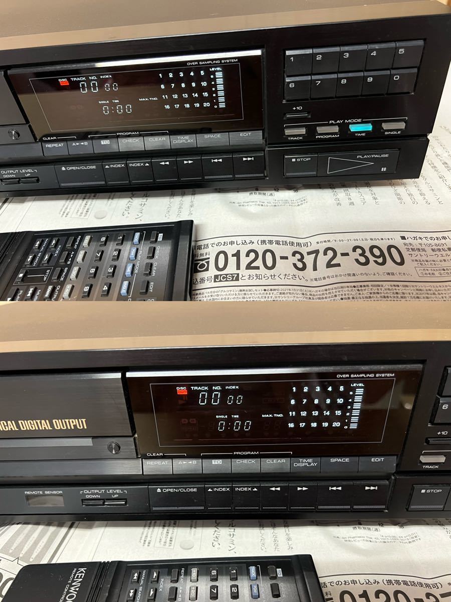 ●KENWOOD ケンウッド CDデッキ DP-990SG CDプレーヤー 動作未確認 ケンウッド DP-990SG KENWOOD Audio CD dp-990sg(CDデッキ)の
