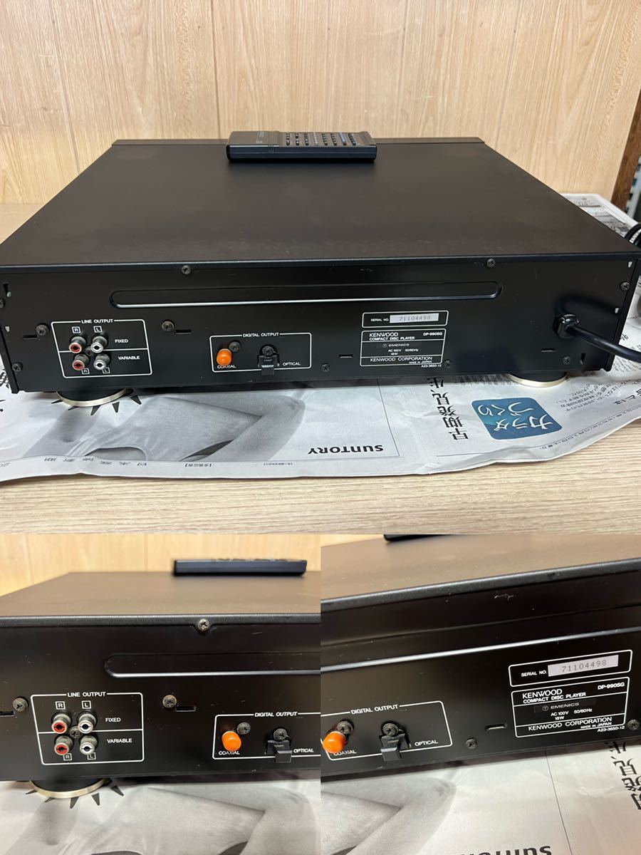 ●KENWOOD ケンウッド CDデッキ DP-990SG CDプレーヤー 動作未確認 ケンウッド DP-990SG KENWOOD Audio CD dp-990sg(CDデッキ)の
