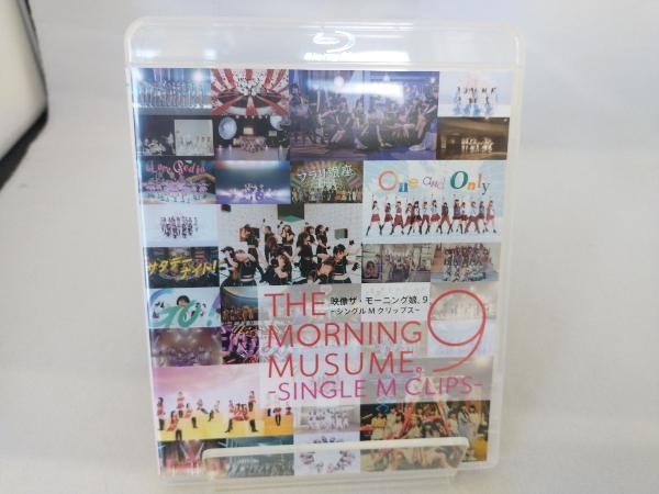 Blu-ray 映像 ザ・モーニング娘。9~シングルMクリップス~(Blu-ray Disc)