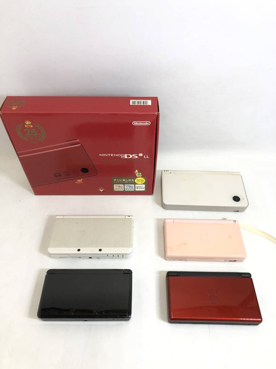 格安，高品質 GH221014-04K/ ニンテンドー new3DS /3DS /DSLite/DSiLL 本体 まとめセット Nintendo ジャンク扱い(ニンテンドー3DS LL本体)｜売買されたオークション情報、yahooの商品情報をアーカイブ公開 - オークファン ニンテンドー3DS LL本体