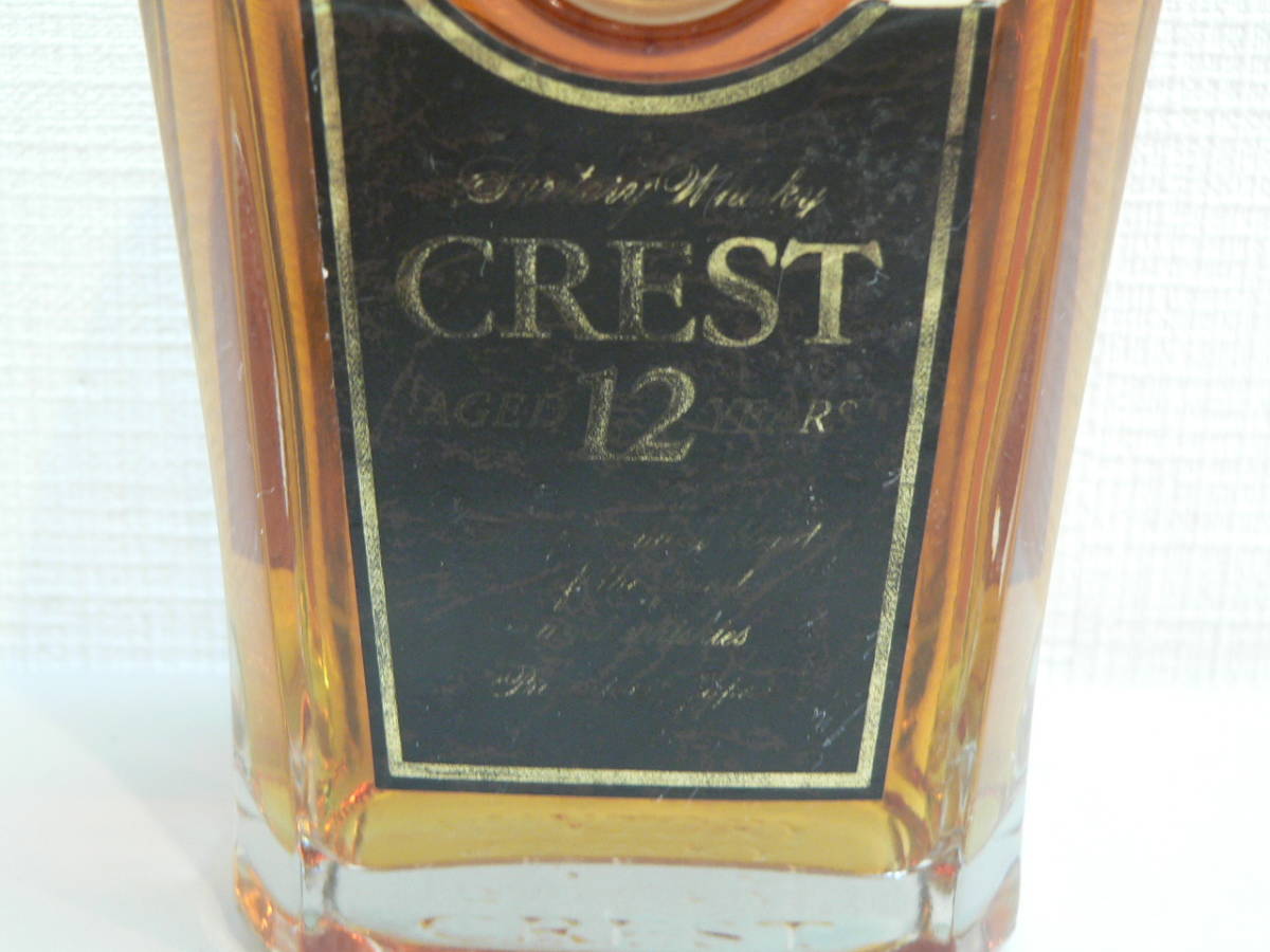 20532●SUNTORY WHISKY CREST 12年 サントリー クレスト ウイスキー 700ml 43％ 古酒 未開栓