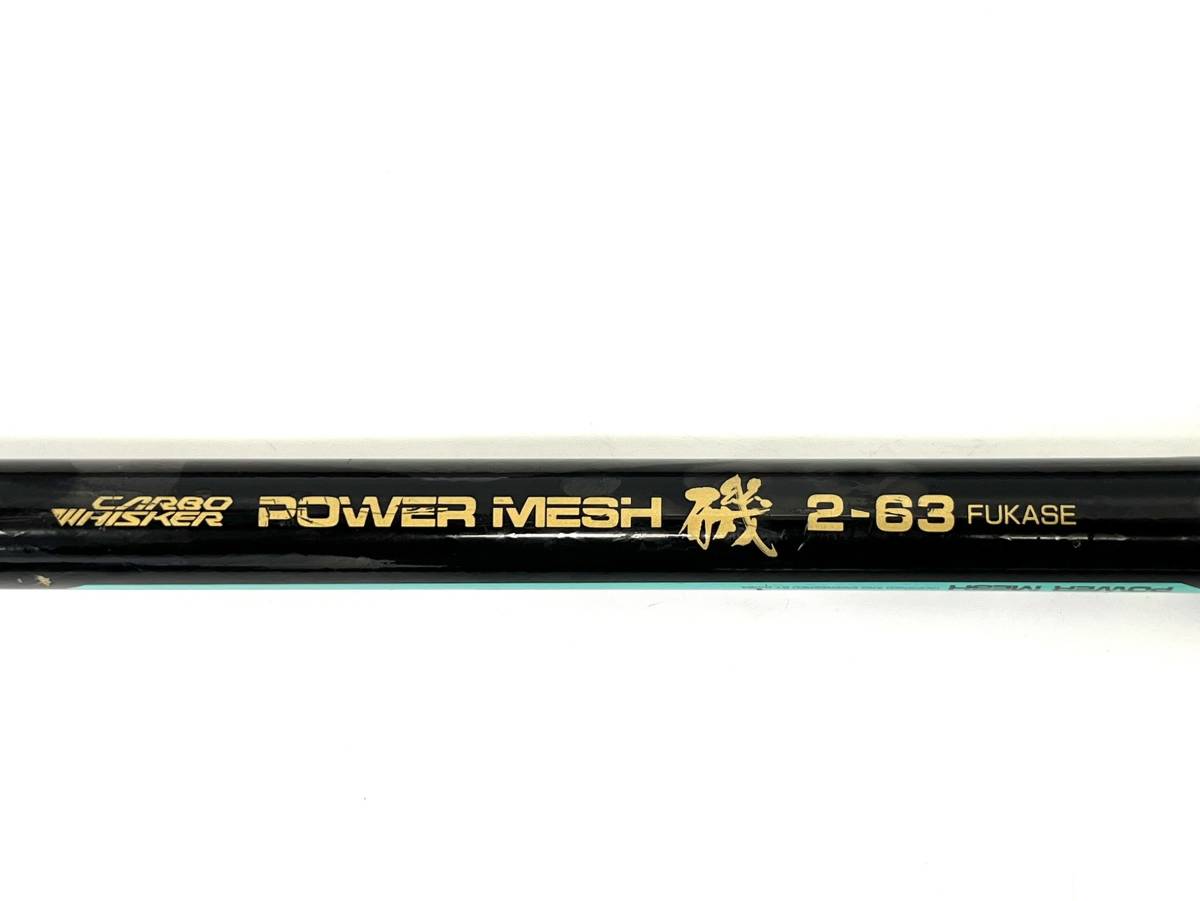 ダイワ パワーメッシュ LONGBEAM ロングビーム 27-400T カーボン