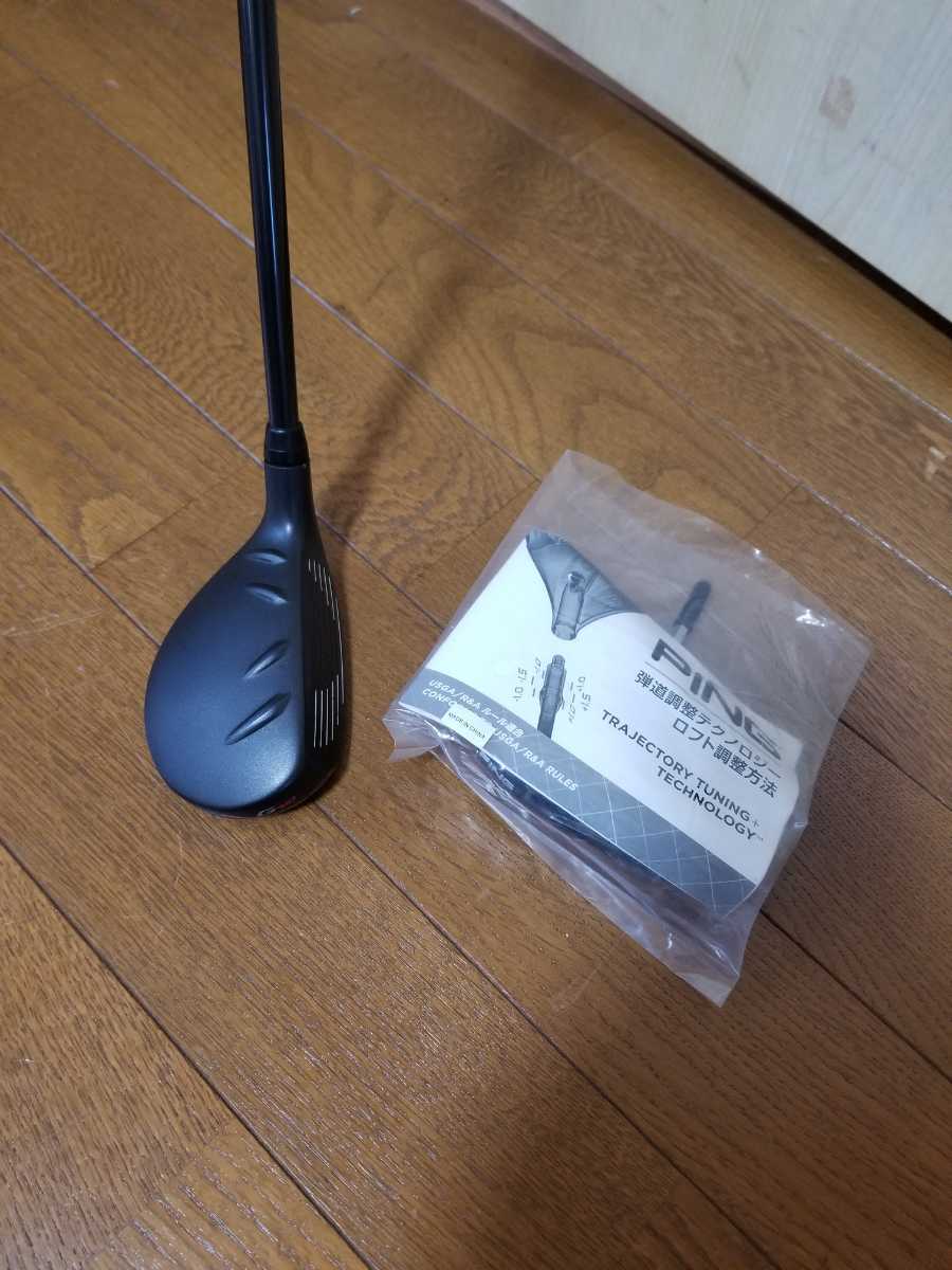 G410 ピン 口コミ・評価 ギア ハイブリッドの試打レビュー 
