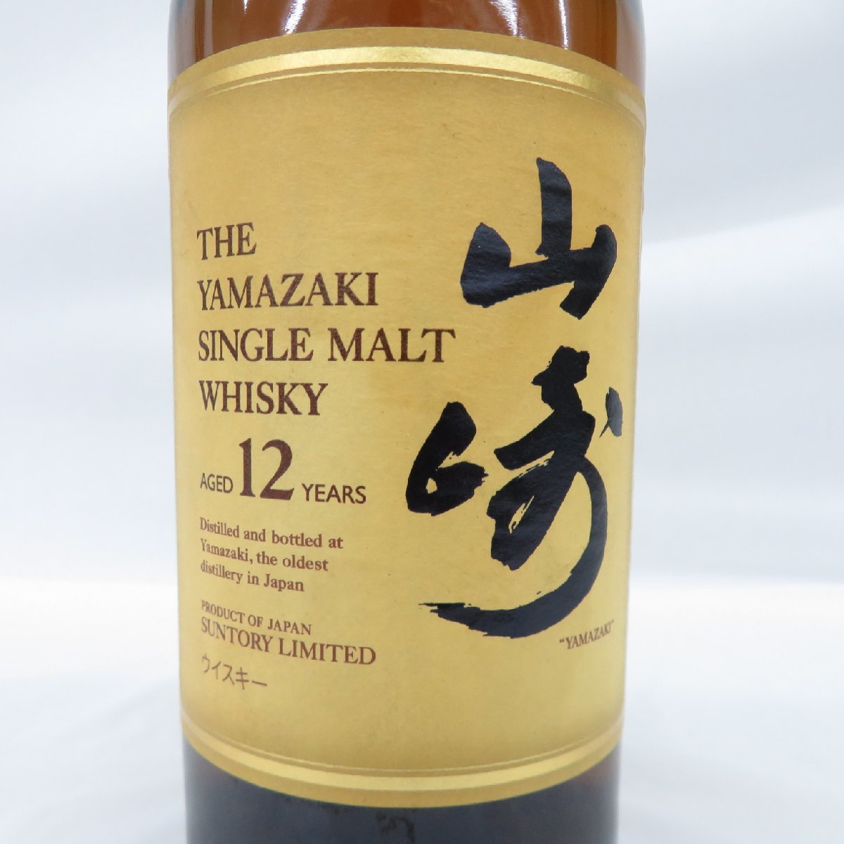 未開栓】SUNTORY サントリー 山崎 12年 シングルモルト 旧ラベル