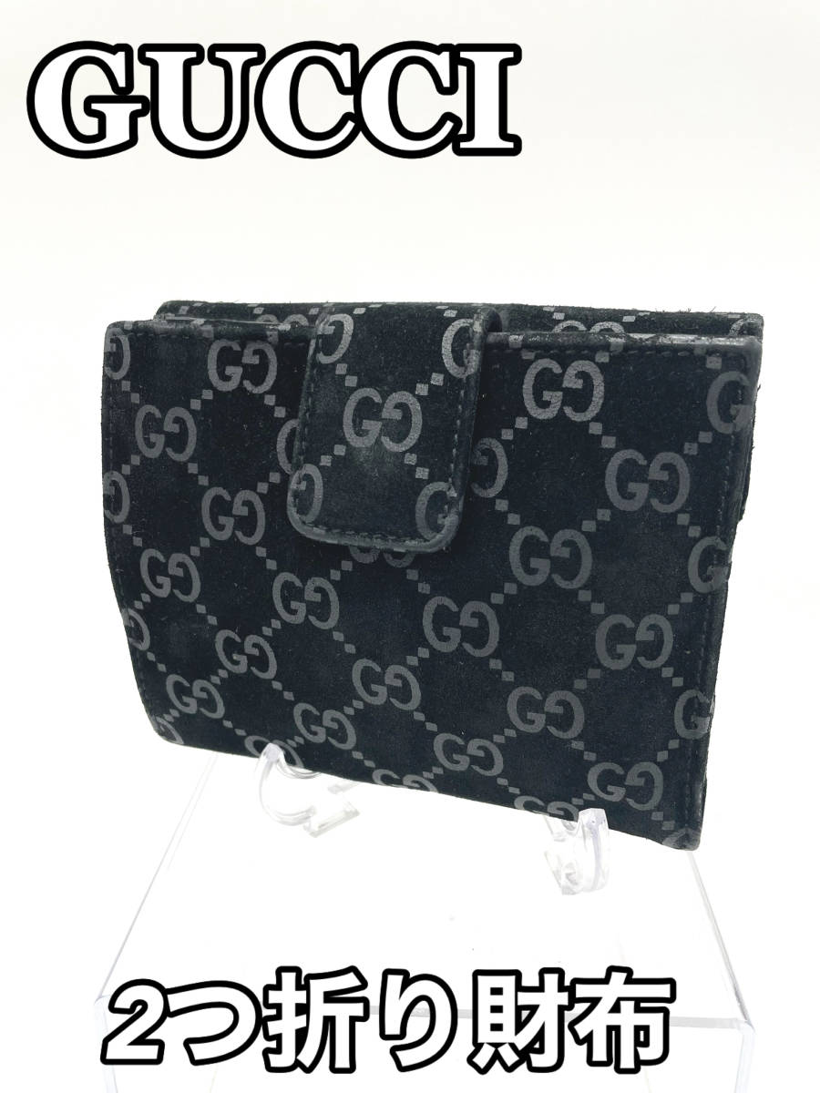 限定SALE，セール B380 GUCCI グッチ 2つ折り財布 GG柄 小銭入れ 札入れ メンズ レディース ブラック系(女性用財布)｜売買されたオークション情報、yahooの商品情報をアーカイブ公開 - オークファン 服飾小物