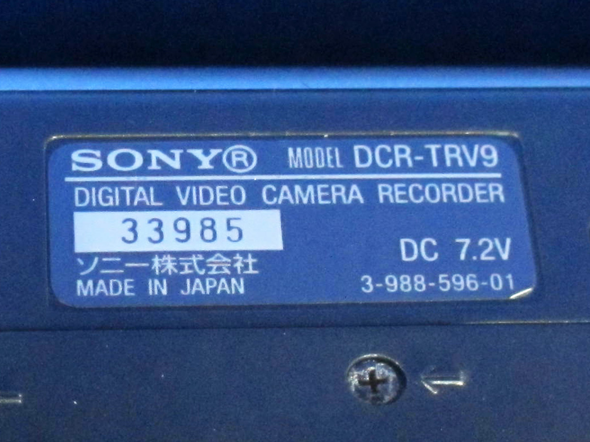 安心10日保証 SONY DCR-TRV9 規制前ナイトショット 完動品 晴天時の屋外ナイトショット撮影も確認済み アクセサリーキット付属 SONY DCR-TRV9 - ナイトショット規制前の型番です。ミニDVタイプ デジタルビデオ デジタルビデオカメラ
