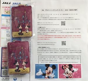 ディズニー パスポート ケースの値段と価格推移は 129件の売買情報を集計したディズニー パスポート ケースの価格や価値の推移データを公開