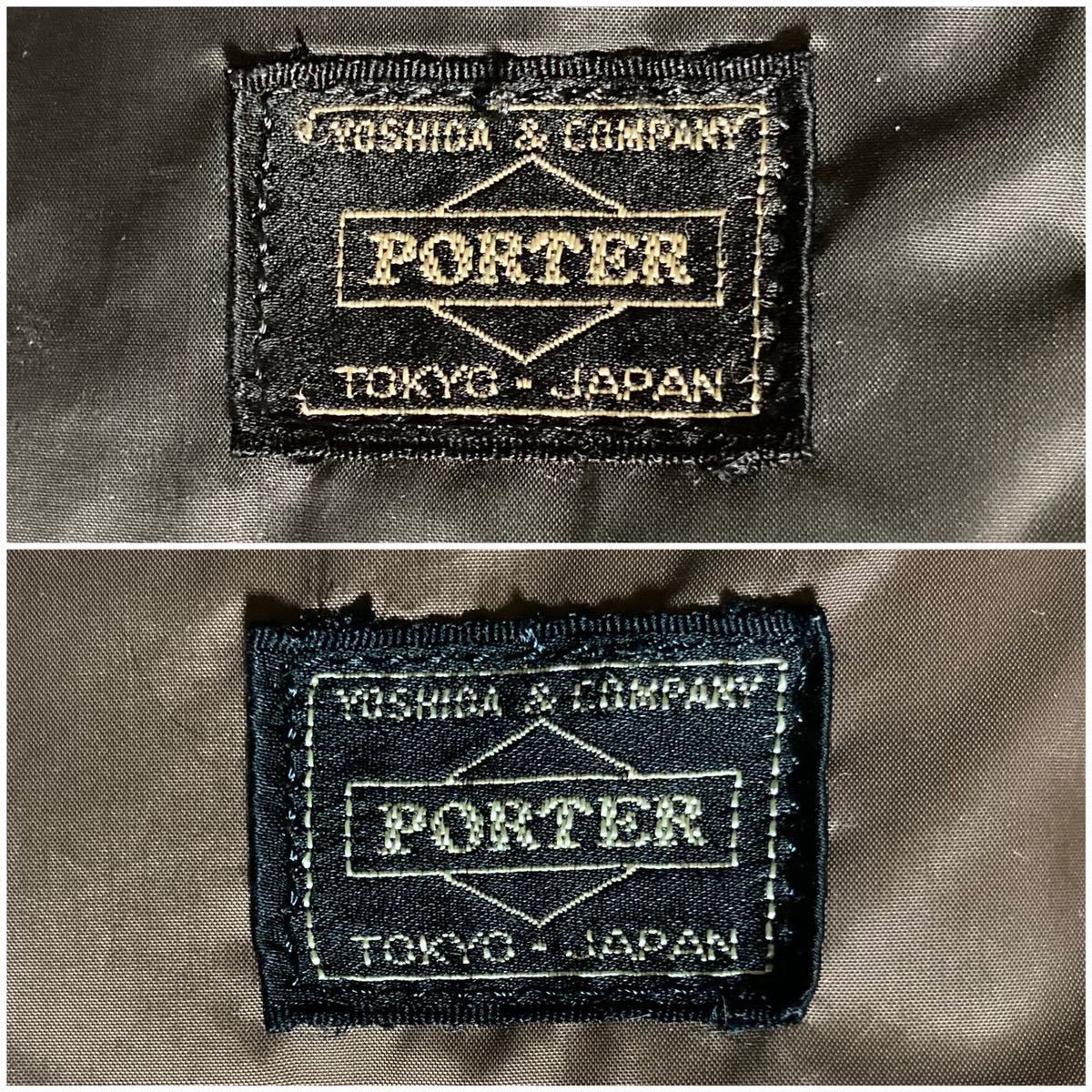 希少！廃盤モデル！PORTER ポーター吉田カバン レイヤー リバーシブル 
