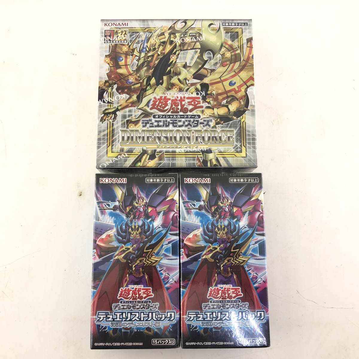 【人気，限定SALE】 遊戯王 ボックス3点セット シュリンク付き ディメンション フォース 初回生産 &デュエリストパック深淵のデュエリスト編2箱(パック、ボックス、特殊セット)｜売買されたオークション情 パック、ボックス、特殊セット