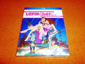 未開封ld Box ルパン三世 Part Iii Tvパーフェクションbox 13枚組 Blackcommunications Com Au