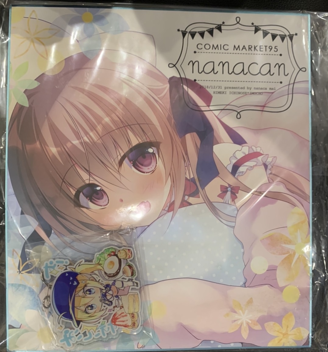 正規品 C95 コミケ95 NANACAN ななかまい 一ノ瀬姫月 抱き枕カバー 