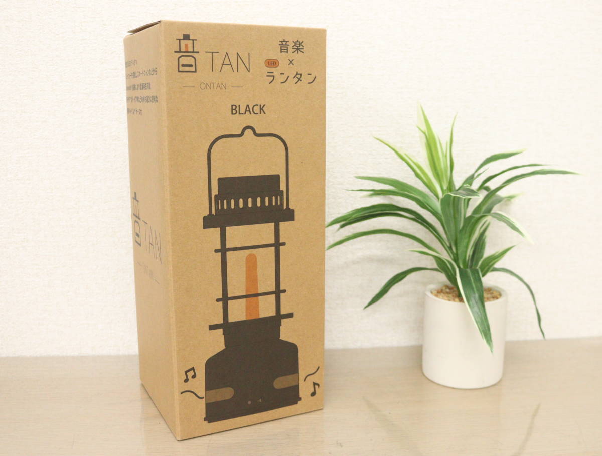 未使用】 DAIKO Bluetooth対応スピーカー搭載 ランタン 音タン
