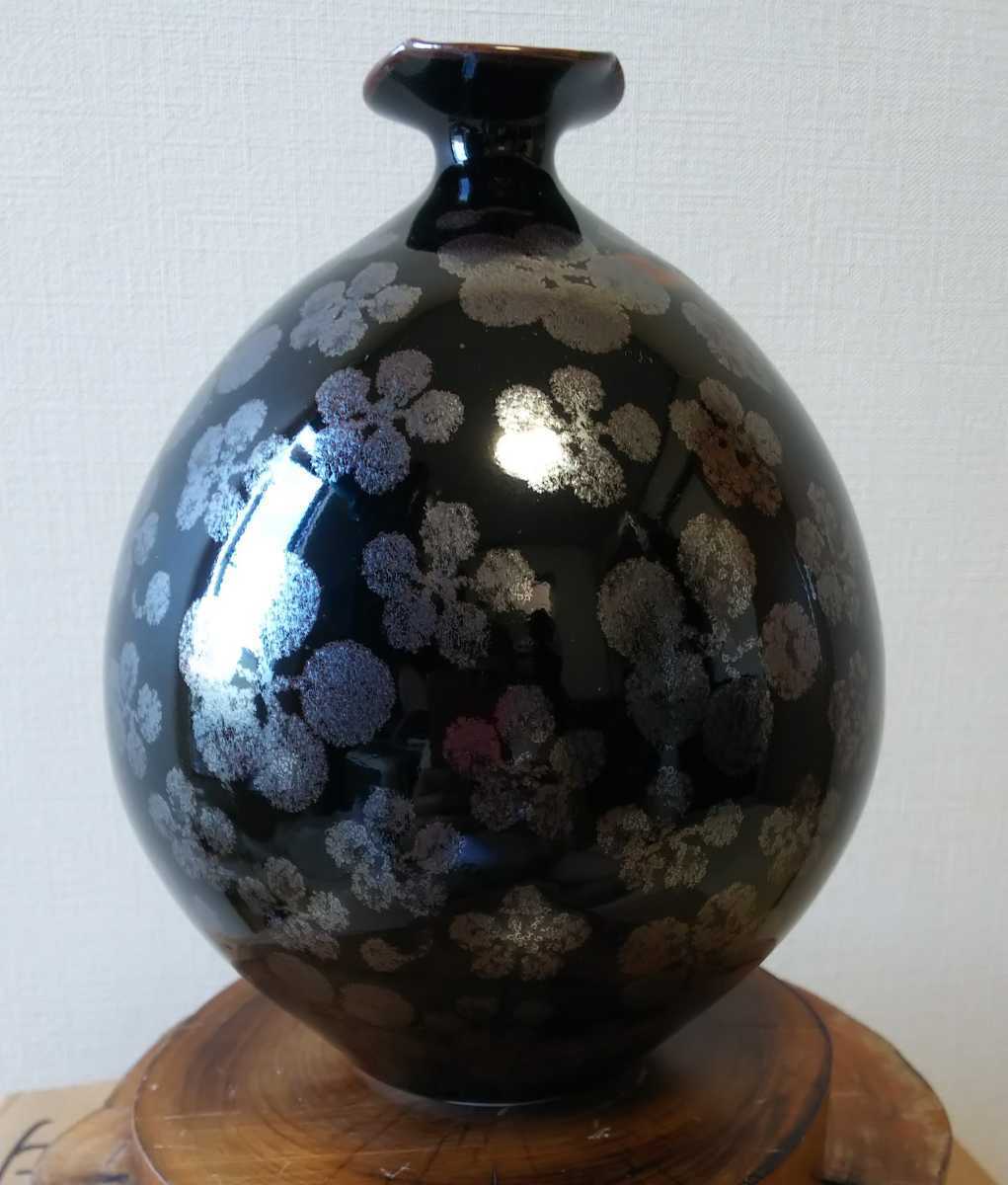 藤井朱明 飾り壺 花器 日展人気作家 天目梅花瓶 有田焼 藤井朱明 飾り壺 花器 日展人気作家 天目梅花瓶 有田焼 藤井朱明 壺