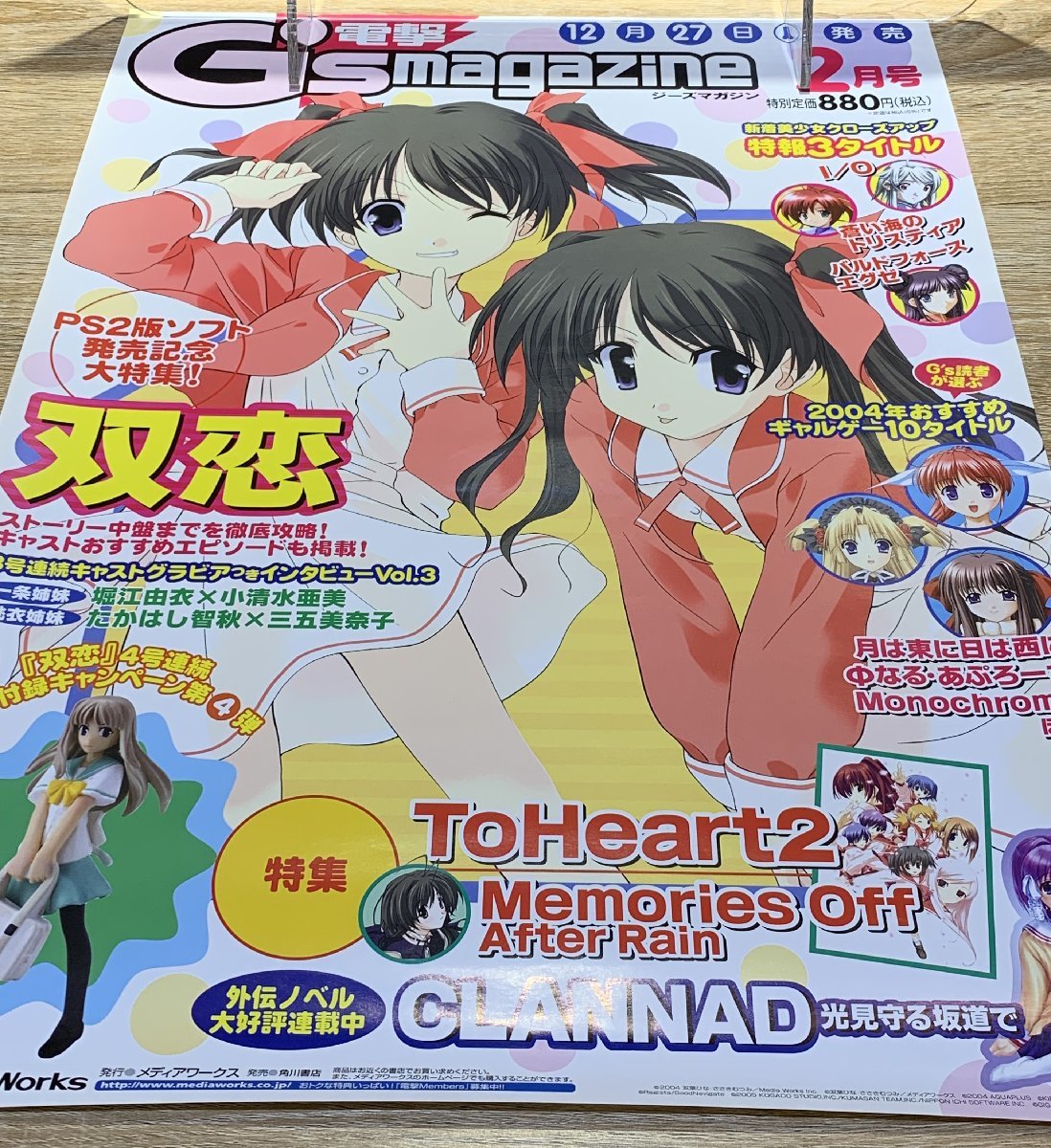 10AGフェ10018E】「アニメ ゲーム カレンダー ポスター まとめ 大量 約 