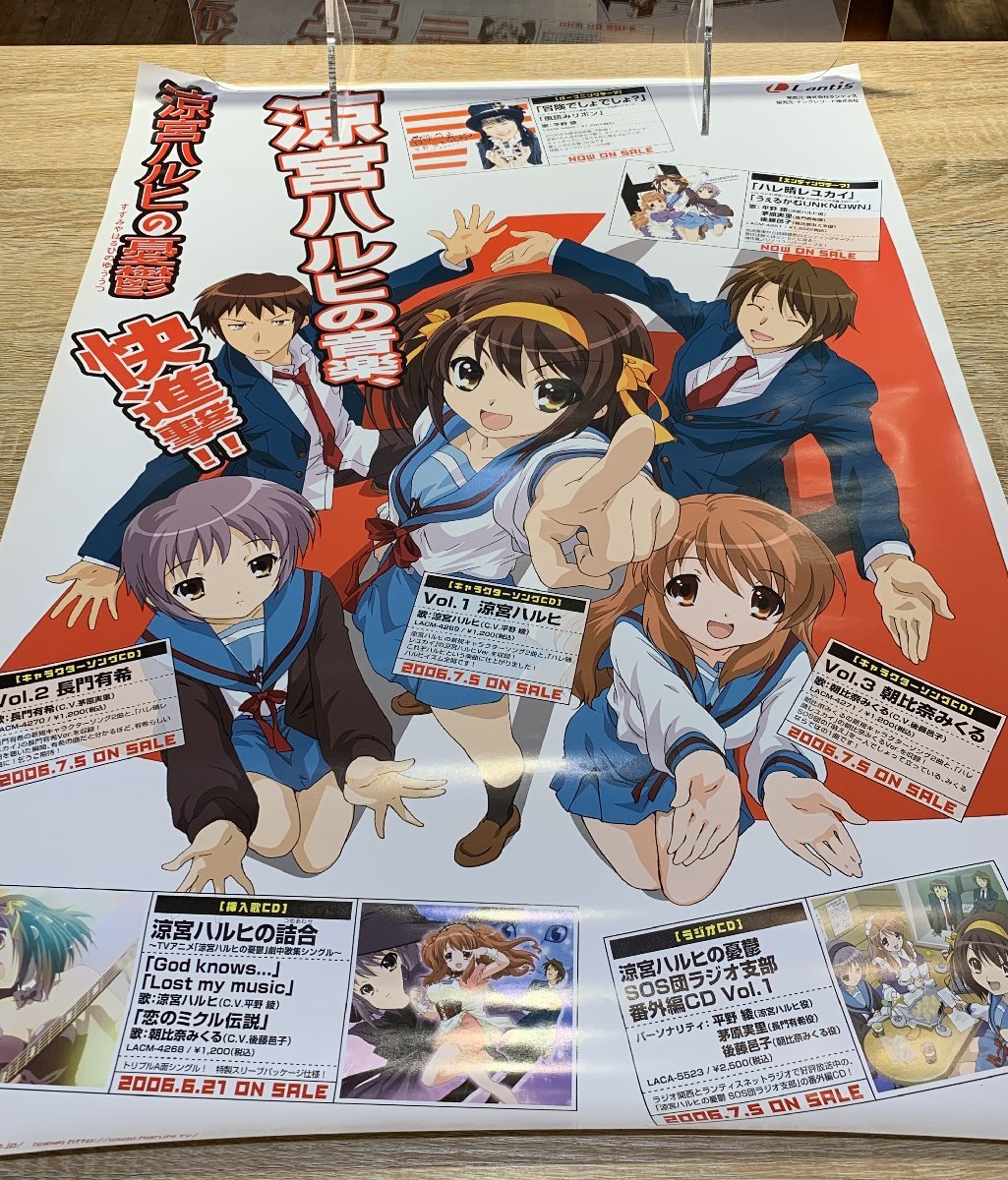 パルフェ 販促非売品ポスター｜ホビー・楽器・アート