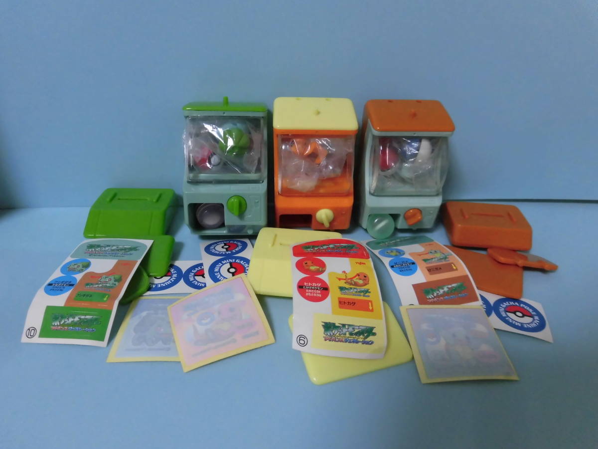 ミニミニガチャポケマシンパーフェクトの値段と価格推移は 13件の売買情報を集計したミニミニガチャポケマシンパーフェクトの価格や価値の推移データを公開