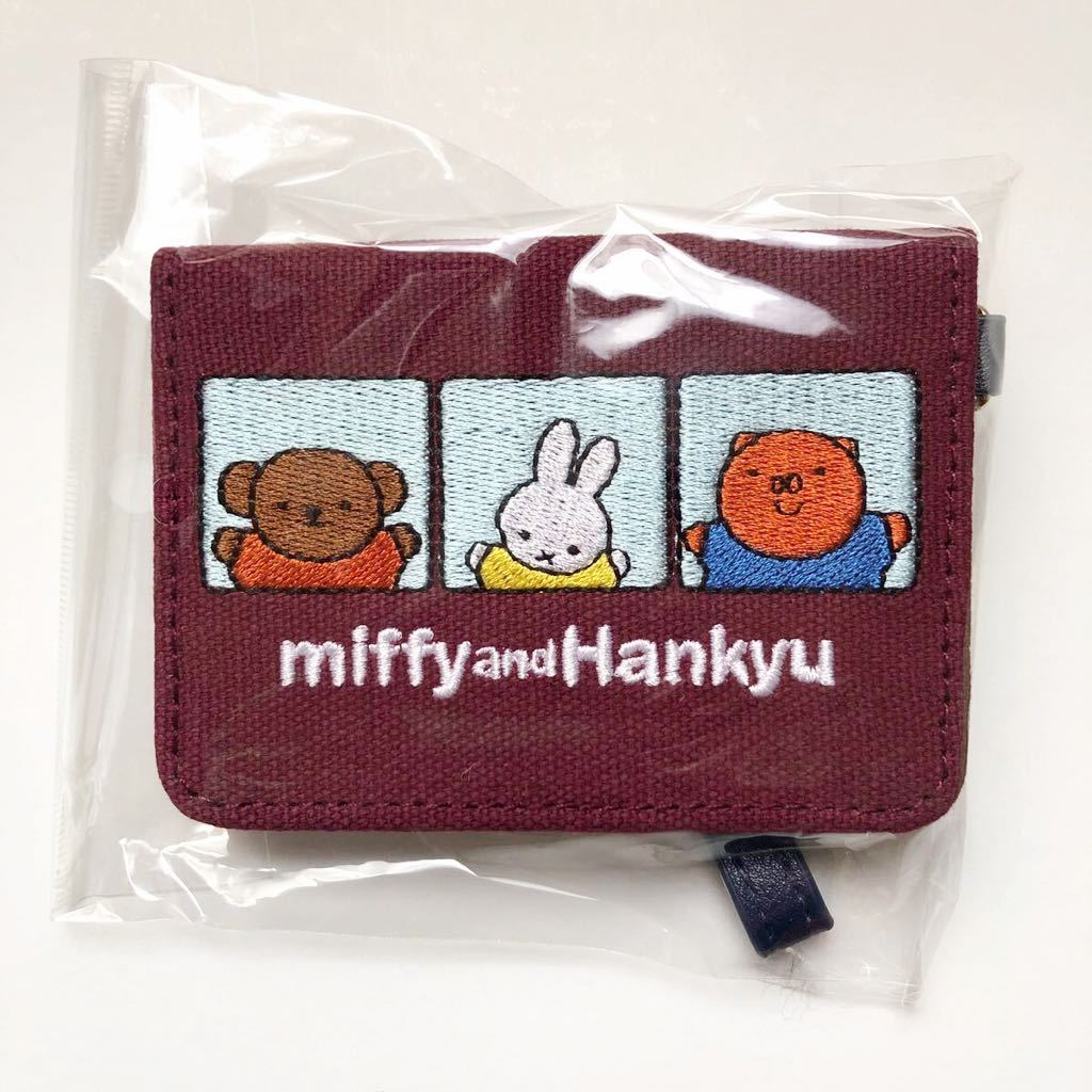 新品 ミッフィー×阪急電車「miffy and Hankyu」コラボレーション