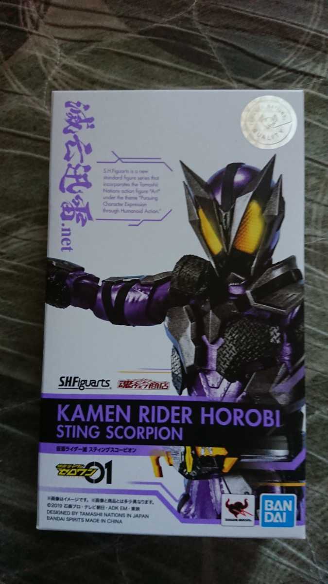 魂ウェブ商店 S.H.フィギュアーツ 仮面ライダー01 SHFiguarts 仮面