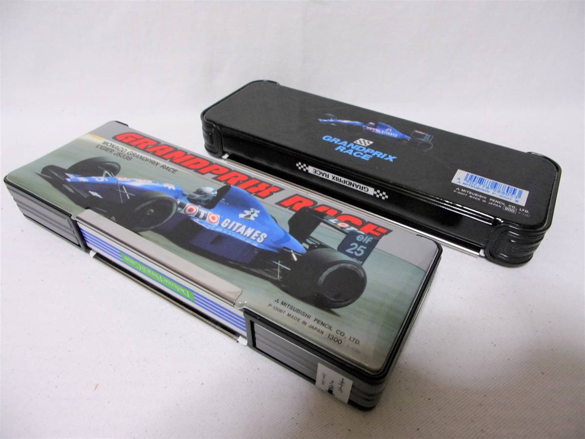 昭和レトロ当時物 F1筆箱 品 モナコ グランドプリックス レース2個