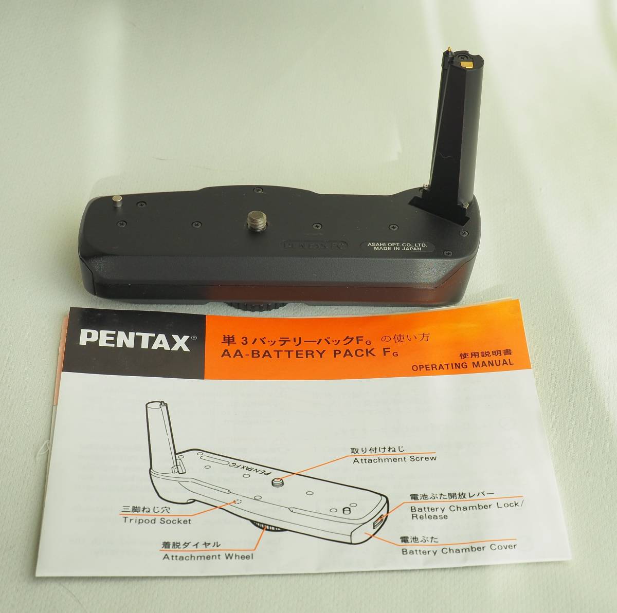 PENTAX 単三電池パックFG 動作品 MZ-3，5，7，10等に PENTAX