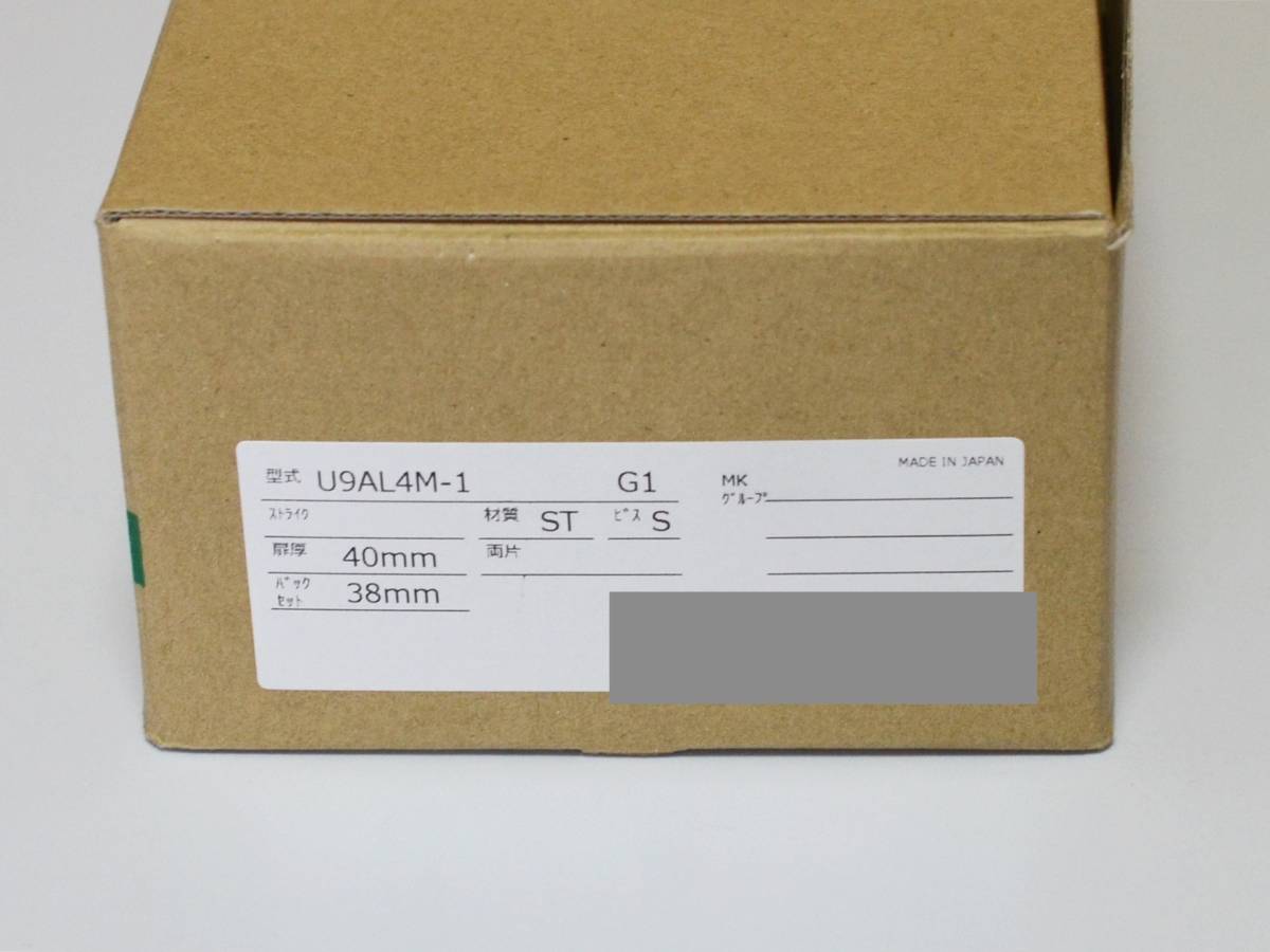 未使用 電気錠 U9AL4M-1 BS38 扉厚40mm ビスS バックセット38mm 美和ロック MIWALOCK