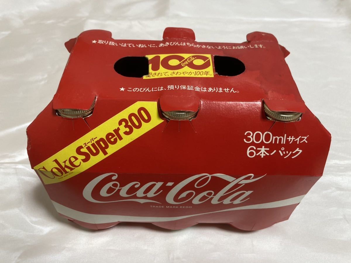 コカコーラ 100周年記念ボトル だるま瓶 スーパー300ml (コカ・コーラ 
