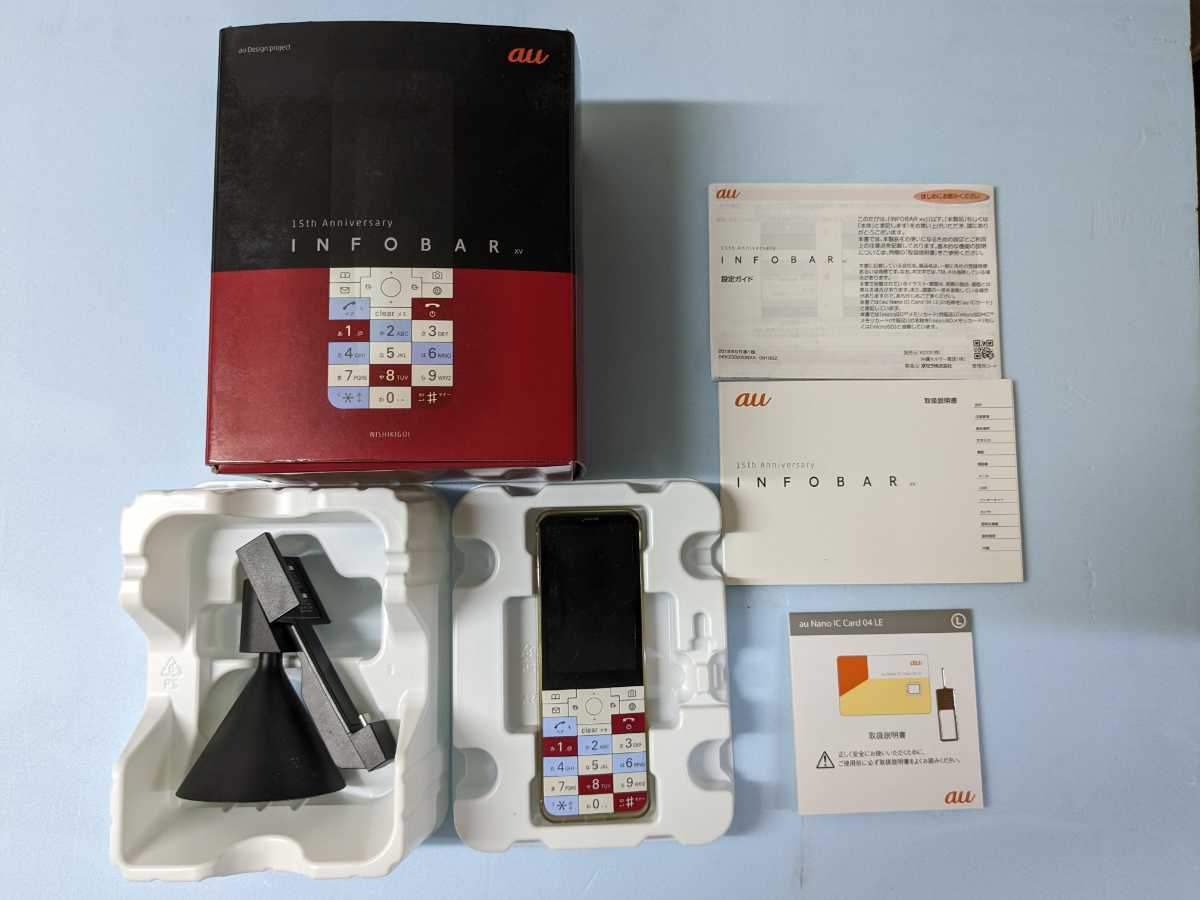 スマートフォン・携帯電話 au INFOBAR xv-ニシキゴイ- ＊ハードケース付き