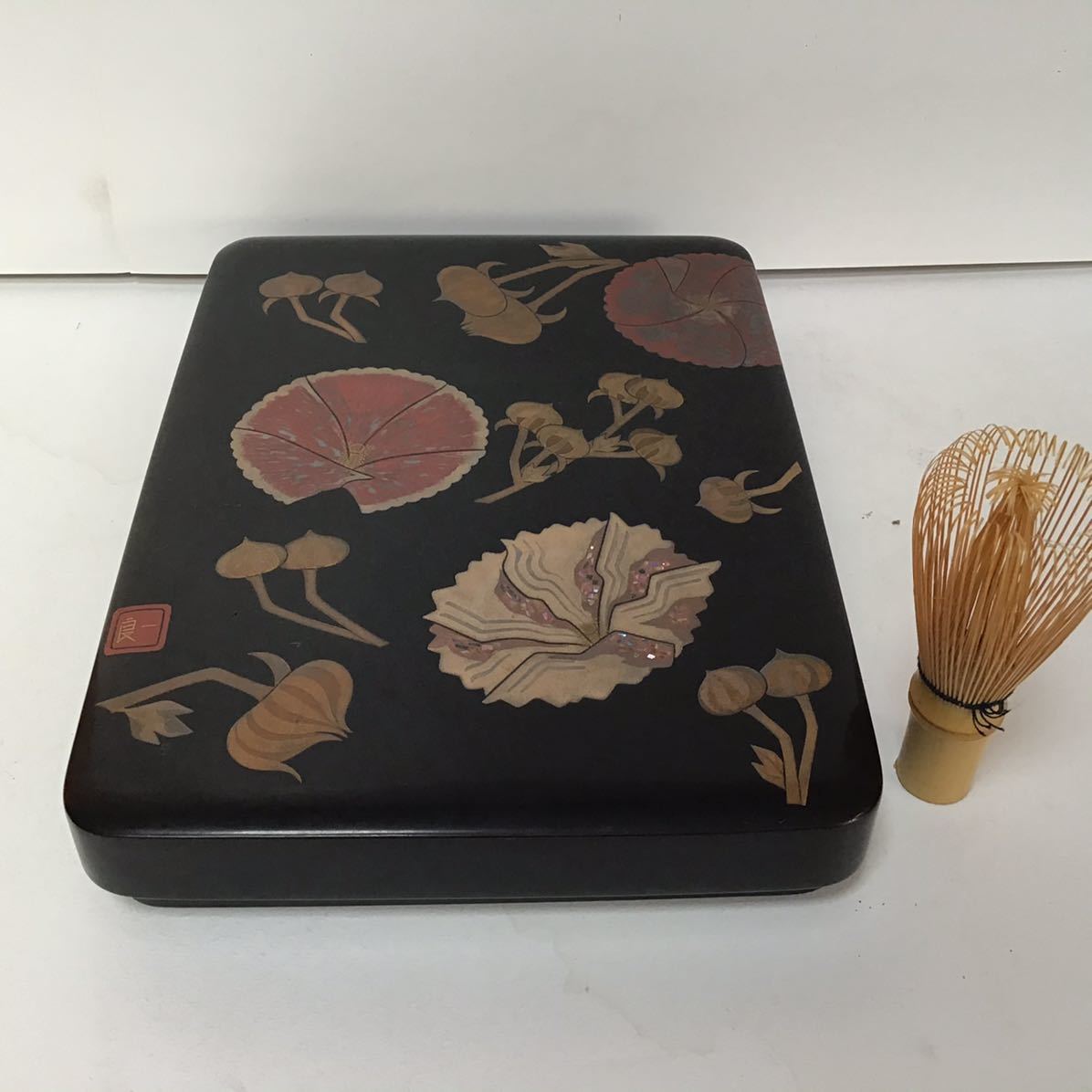 時代蒔絵螺鈿硯箱 良一作 在銘 漆器 銅製水滴 サイズ縦24.4cm 横