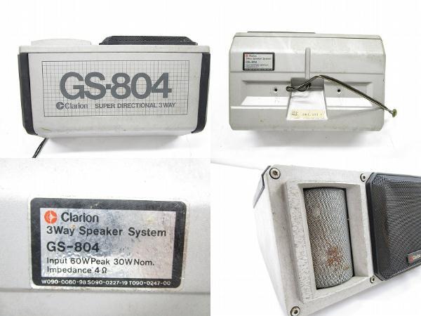 0019　クラリオン　カセットデッキ　チューナー　スピーカー　GD-807A/GA-807A/GE-805A/GC-807A カーステレオ　当時物/C1301【山賊村】　 クラリオン カセットデッキ Clarion PA-886A 現状品 CK199カセットデッキ