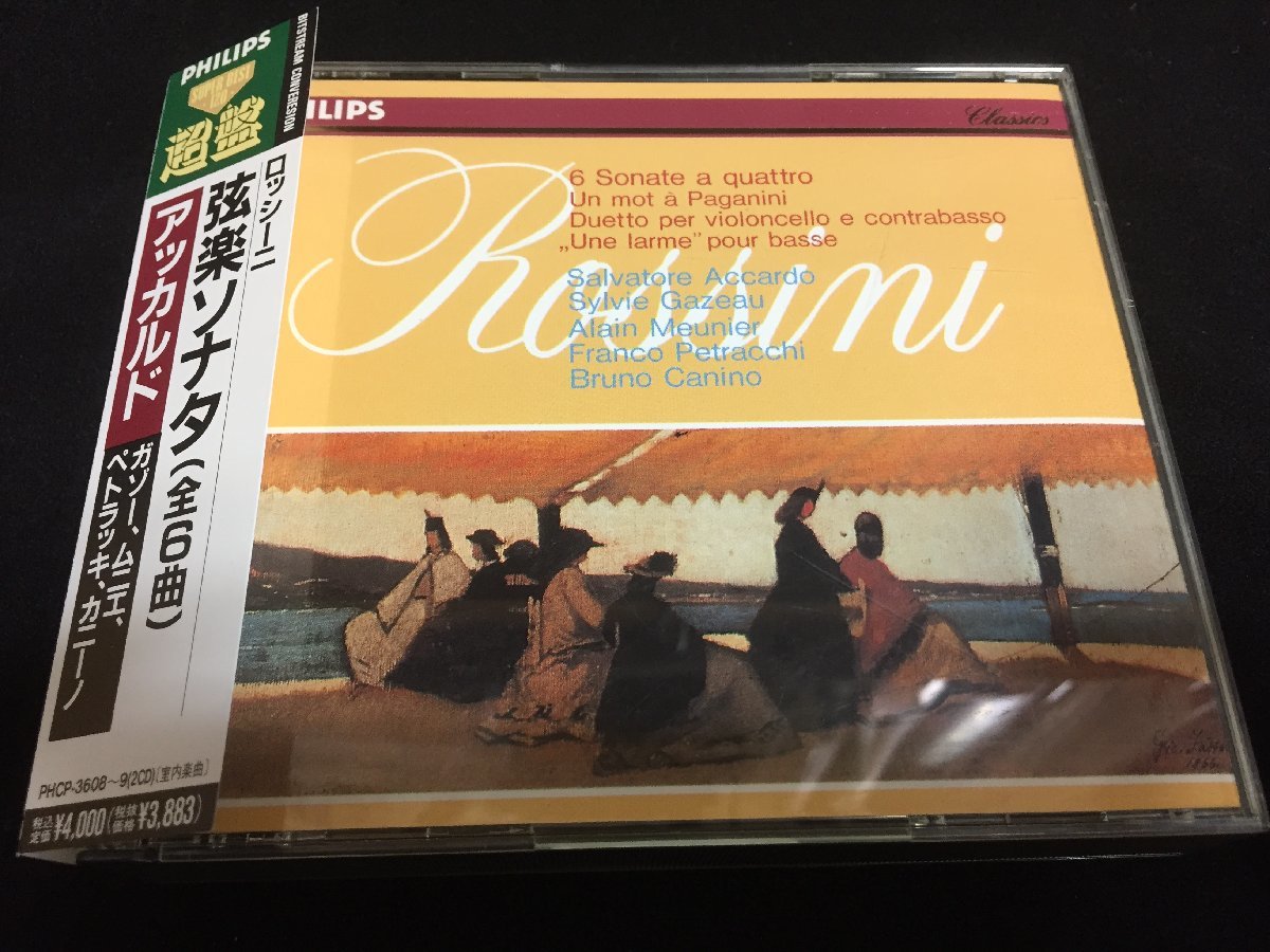 ☆CD☆[日本フォノグラム/PHILIPS/超盤]アッカルド ロッシーニ：弦楽 