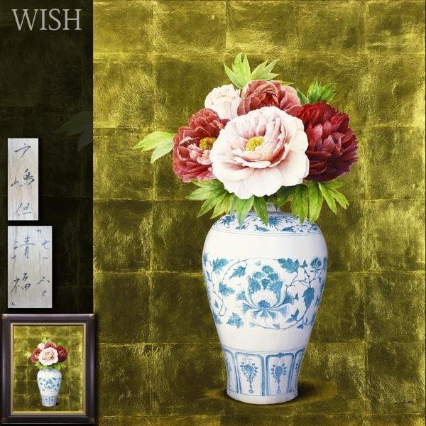 【真作】【WISH】戸嶋但「清福」油彩 15号 大作 金箔仕様 ◆古陶に花名品 　　〇名碗と花を描く画家 文部大臣賞 秋田県出身 #22102331