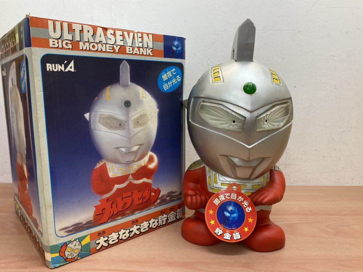 ☆ ラナ ウルトラセブン ビッグマネーバンク 大きな大きな貯金箱 元箱 