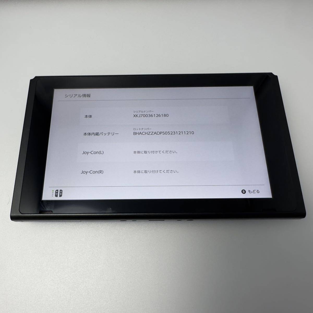 6180 Nintendo Switch 任天堂 スイッチ 本体 本体のみ バッテリー