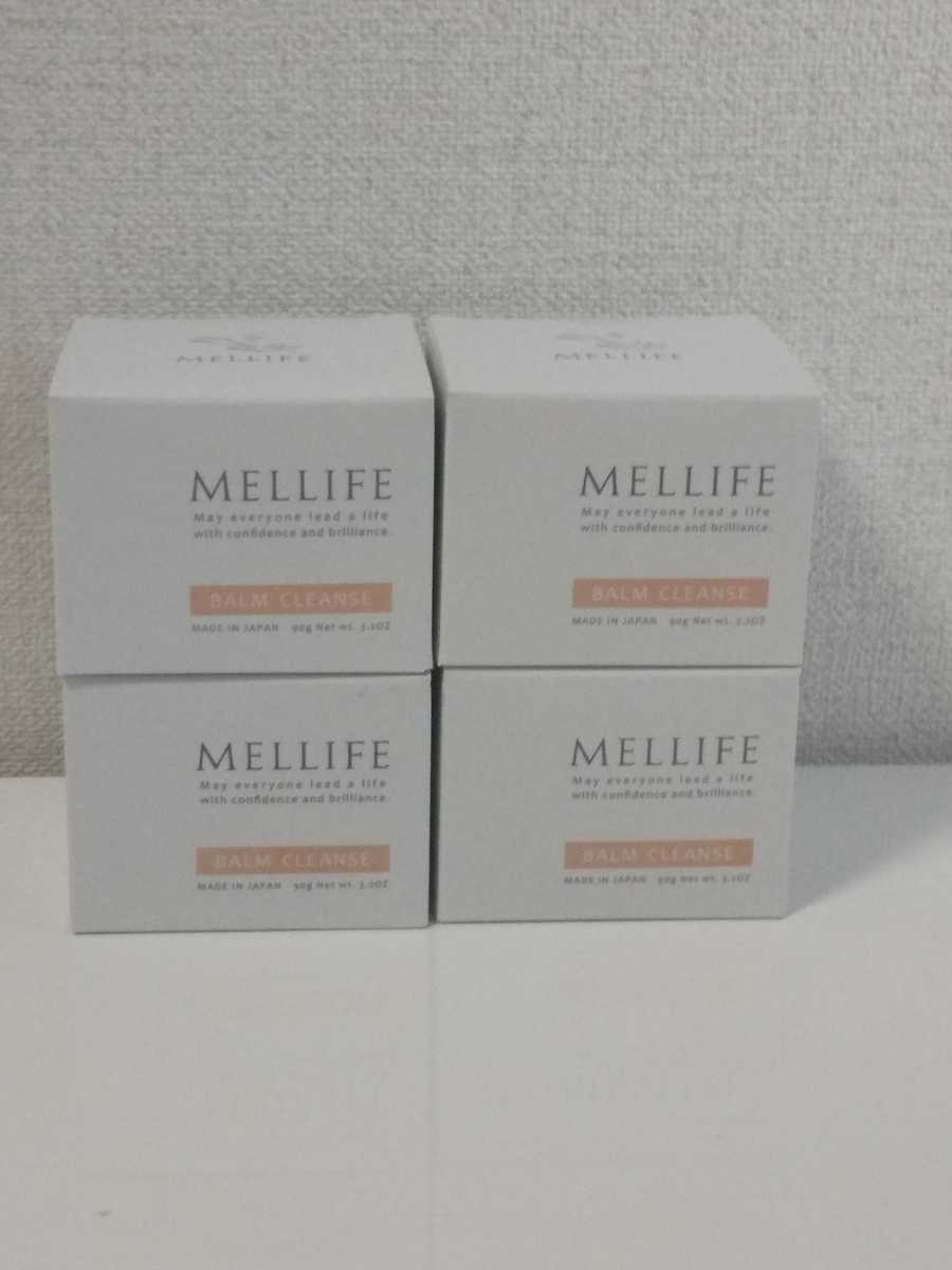 BALM CLEANSE メリフ バームクレンズ 公式通販 MELLIFE 90g 4個 4個