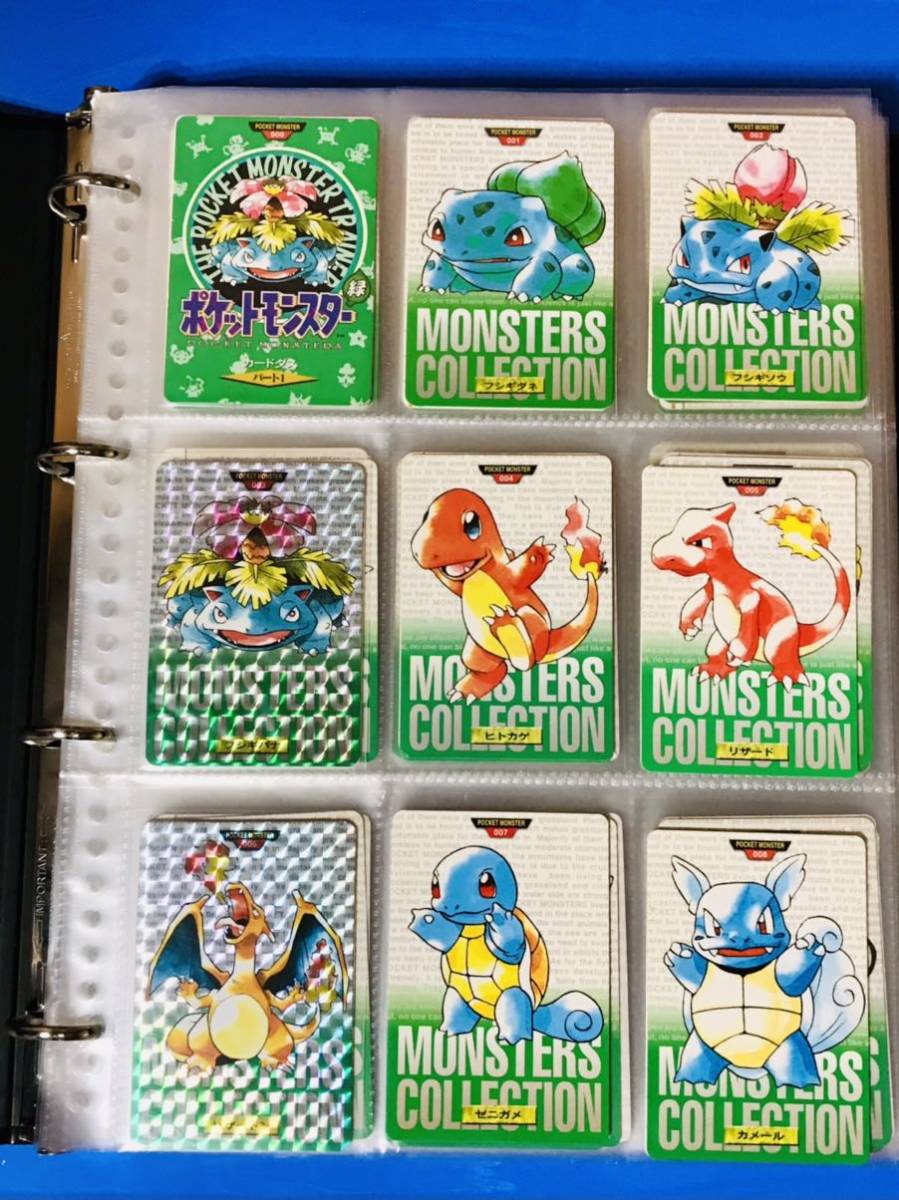 ポケモンカード ポケモンカードダス ポケットモンスター　134枚 ポケモン カードダス 緑 全154 種類 フルコンプ pocket monsters card
