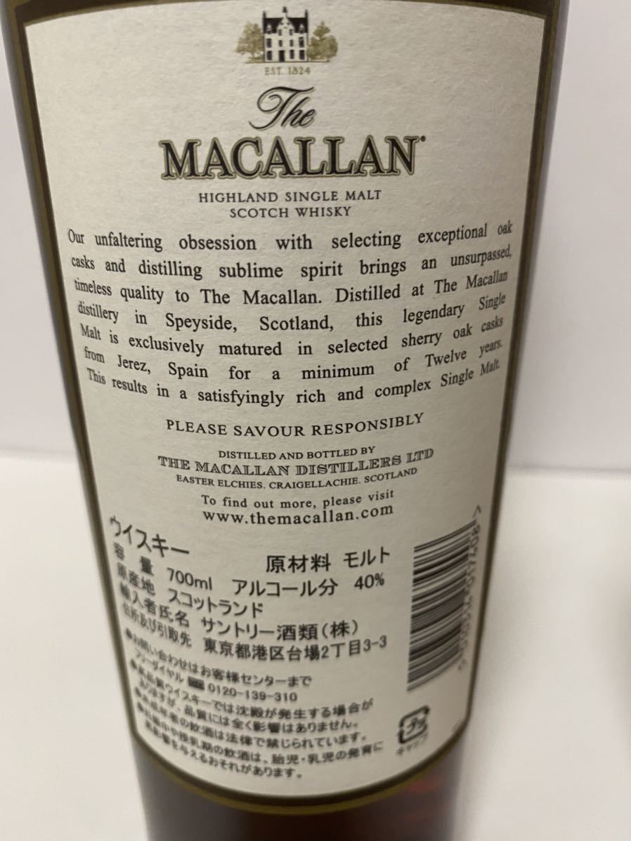 MACALLAN MACALLAN ザ・マッカラン 12年 シェリーオーク 旧ボトル MACALLAN MACALLAN ザ・マッカラン 12年 シェリーオーク 旧ボトル