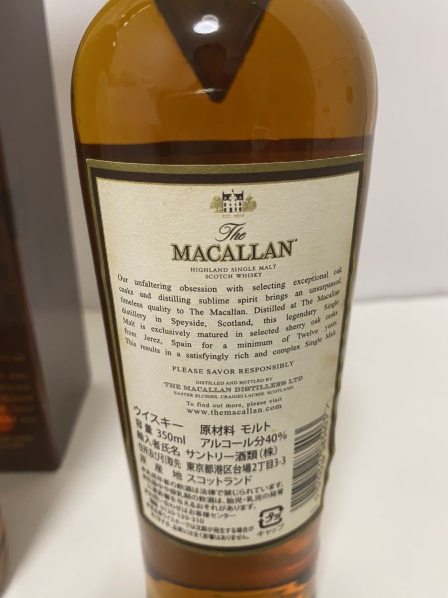 MACALLAN MACALLAN ザ・マッカラン 12年 シェリーオーク 旧ボトル