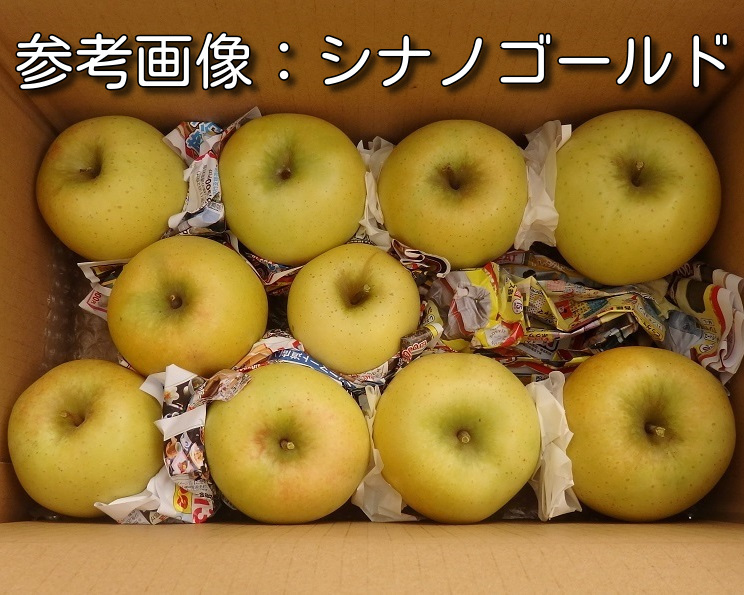 否バラ詰めA級品ジョナ・シナノゴールド詰合せ20キロ用木箱サイズ