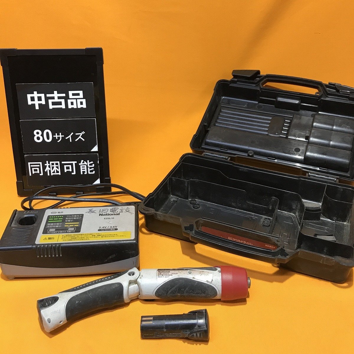 SALE，送料無料 充電ドリルドライバー パナソニック EZ7410LA1S-R サテイゴー(その他)｜売買されたオークション情報、yahooの商品情報をアーカイブ公開 - オークファン その他